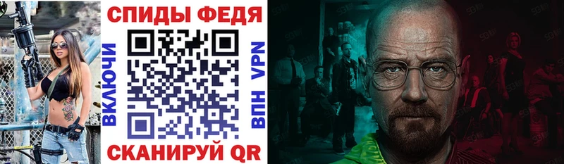 Amphetamine Premium Ессентукская