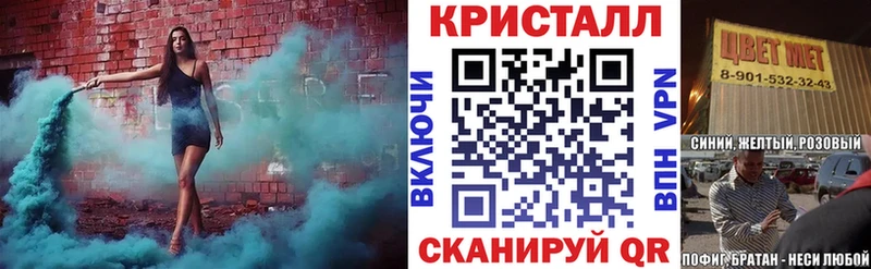 АМФЕТАМИН 98%  Ессентукская 
