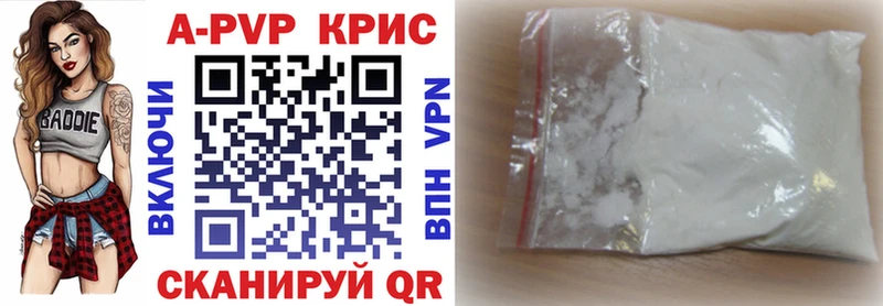 Alpha-PVP СК  где можно купить   Ессентукская 