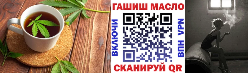 Еда ТГК марихуана  цены наркотик  Ессентукская 