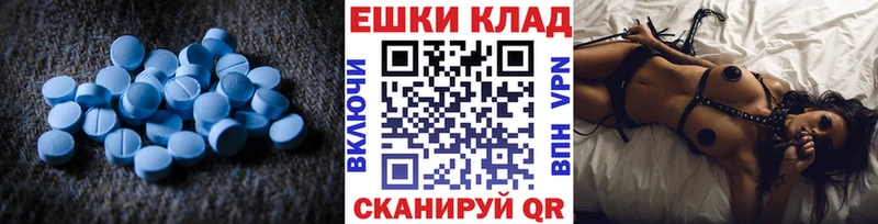 Ecstasy ешки  Ессентукская 