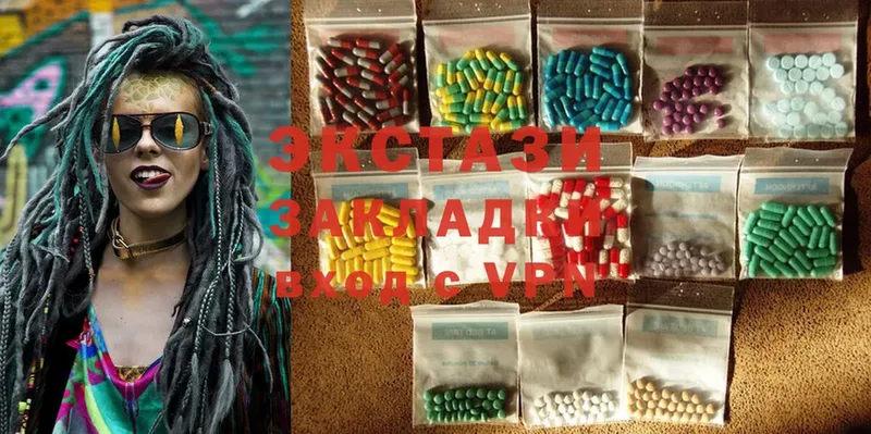 купить  цена  Ессентукская  Ecstasy Дубай 