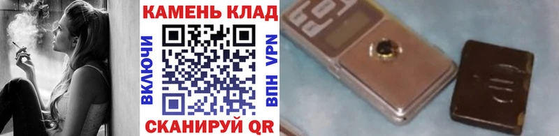 ГАШ 40% ТГК наркота Ессентукская