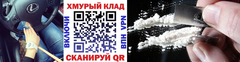 как найти наркотики  Ессентукская  Героин гречка 