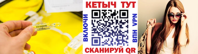 площадка формула  даркнет сайт  Ессентукская  Кетамин ketamine 