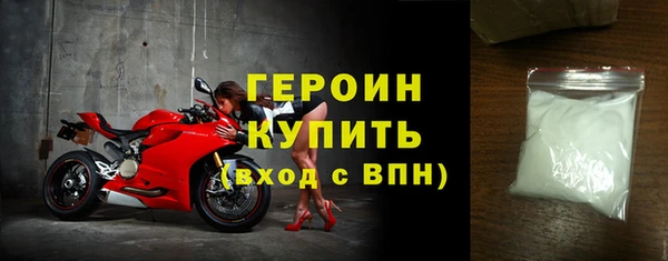 молекула духа Лиски