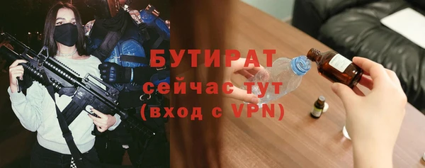 молекула духа Лиски