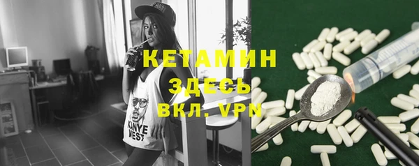 молекула духа Лиски