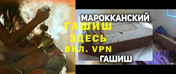 первитин Липки