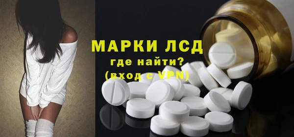 PSILOCYBIN Лихославль