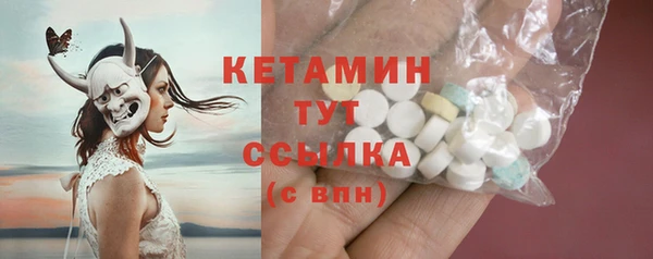 молекула духа Лиски