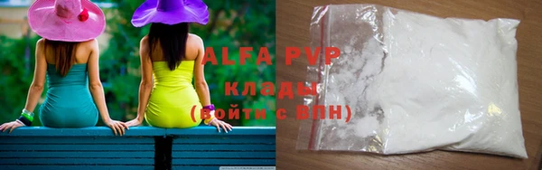 первитин Липки
