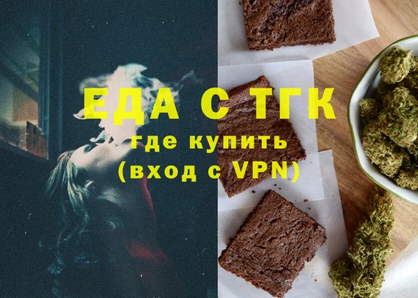 молекула духа Лиски