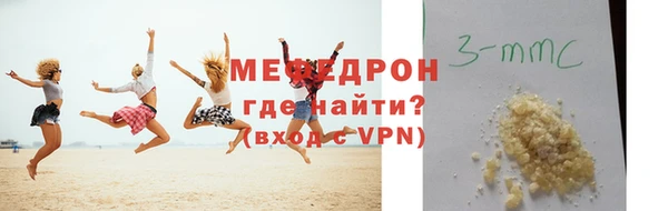 молекула духа Лиски