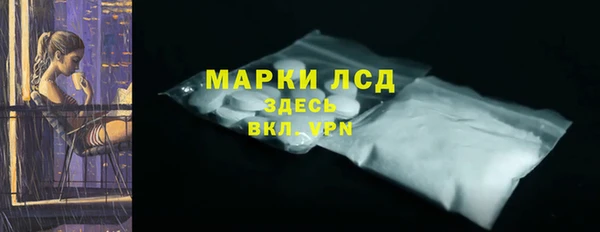 молекула духа Лиски