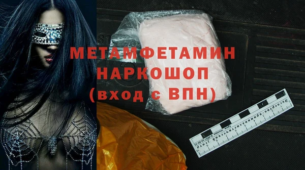 первитин Липки
