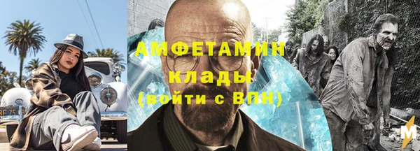 первитин Липки
