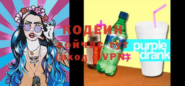 первитин Липки