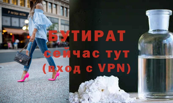 молекула духа Лиски