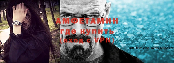 молекула духа Лиски