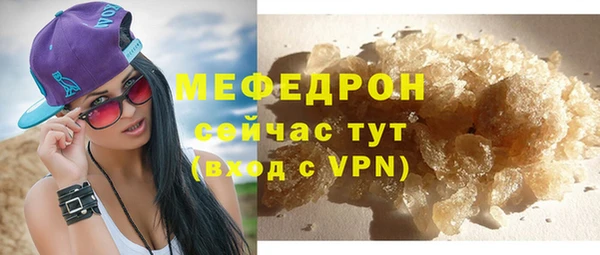 первитин Липки