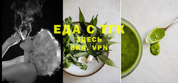 молекула духа Лиски