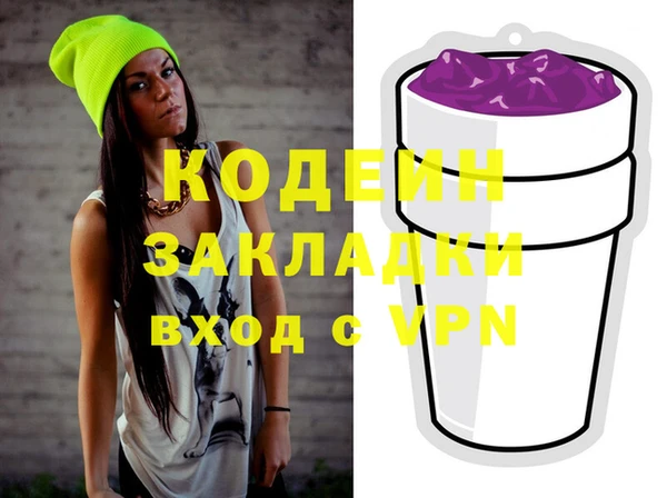 молекула духа Лиски