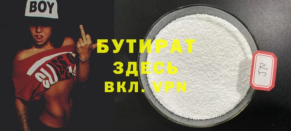 первитин Липки