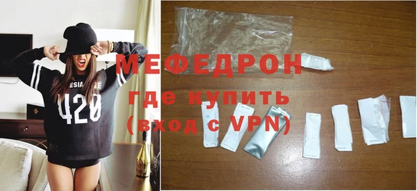 молекула духа Лиски
