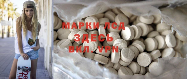 молекула духа Лиски