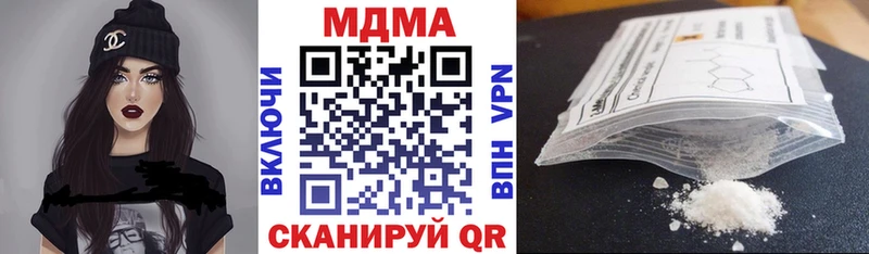 MDMA молли  дарнет шоп  блэк спрут ссылки  Ессентукская 