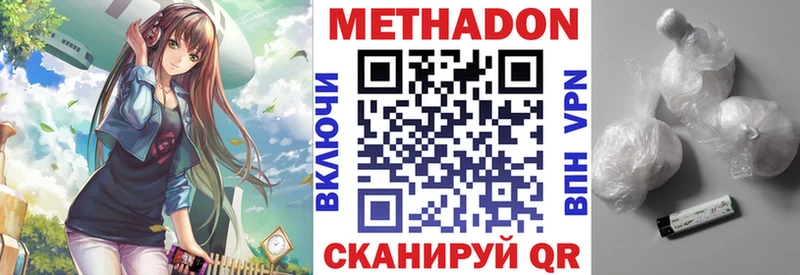 где купить Ессентукская МЕТАДОН мёд
