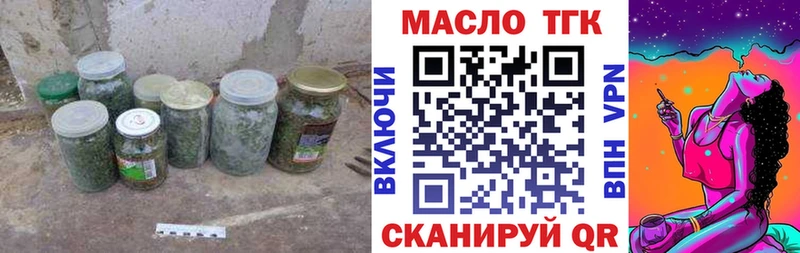 ТГК гашишное масло сайты даркнета какой сайт Ессентукская купить наркотик